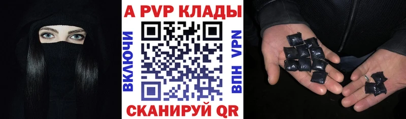 Купить наркотики цена Ставрополь Конопля 