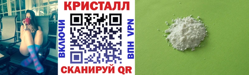 MEGA вход  дарк нет Telegram  Амфетамин Розовый  Ставрополь 