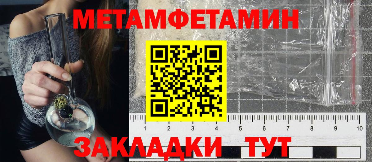 Amphetamine  Вход с VPN  Ставрополь  Amphetamine 97% 