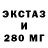 COCAIN Эквадор Anton Aladin