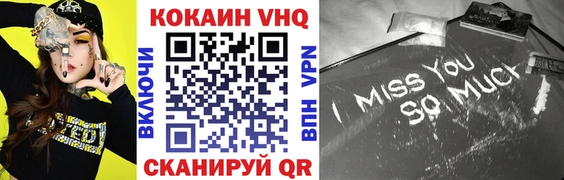 что такое Ставрополь Кокаин Эквадор