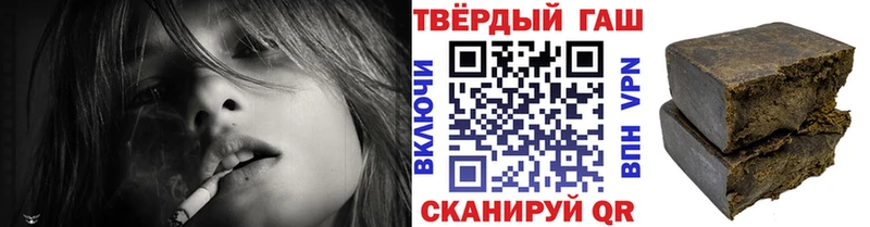 ГАШ ice o lator  Ставрополь 