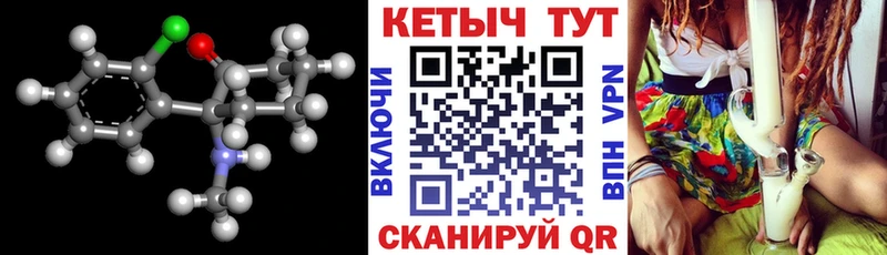 наркота  МЕГА tor  КЕТАМИН ketamine  Ставрополь 