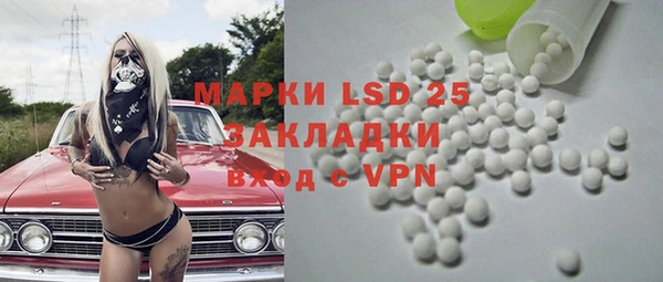 синтетический гашиш Армянск