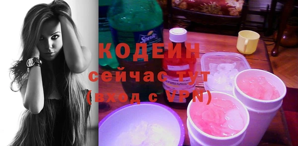 мескалин Арсеньев