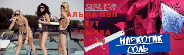 синтетический гашиш Армянск