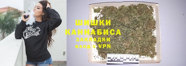 синтетический гашиш Армянск