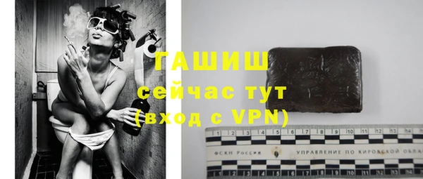 синтетический гашиш Армянск