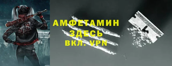 мескалин Арсеньев