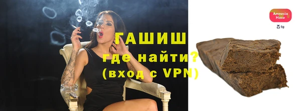 синтетический гашиш Армянск
