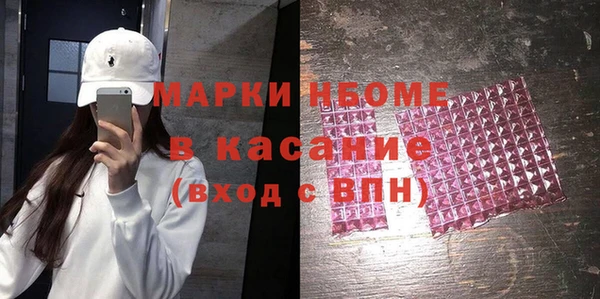 мескалин Арсеньев