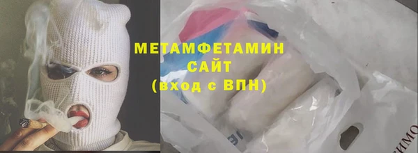синтетический гашиш Армянск