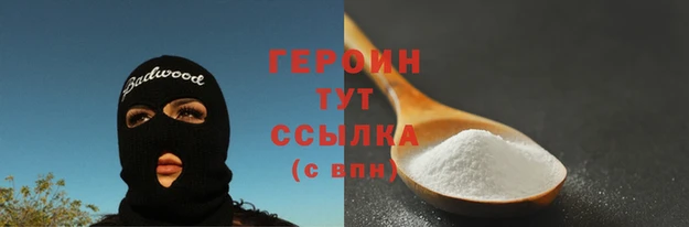 индика Аркадак
