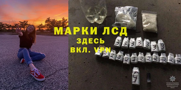 мескалин Арсеньев