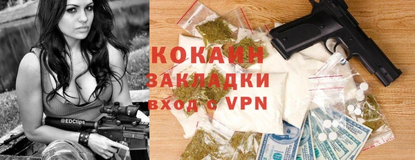 синтетический гашиш Армянск