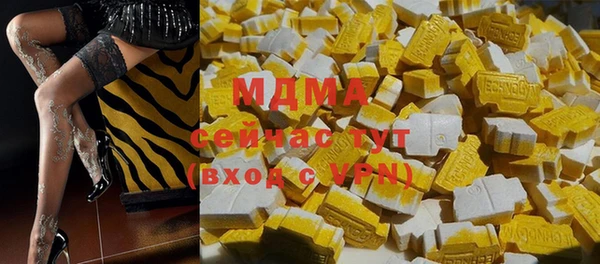 синтетический гашиш Армянск