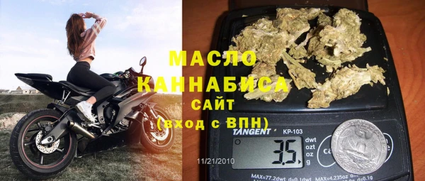 мескалин Арсеньев