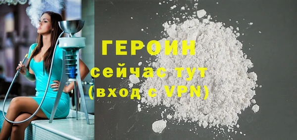 мескалин Арсеньев