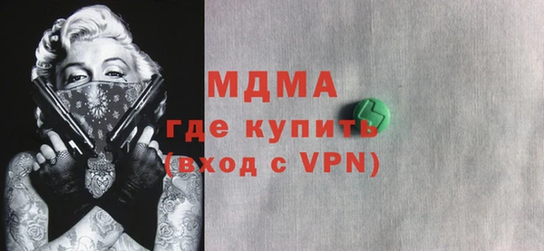 синтетический гашиш Армянск
