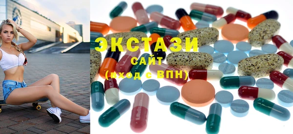 синтетический гашиш Армянск