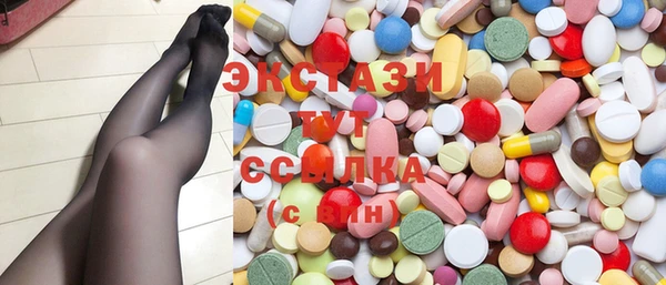 синтетический гашиш Армянск