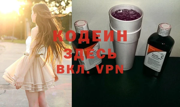 синтетический гашиш Армянск