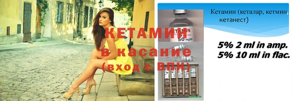 мескалин Арсеньев