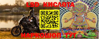 марки lsd Гатчина