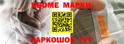 марки lsd Гатчина
