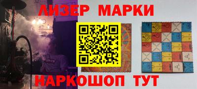 марки lsd Гатчина