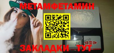 jwh Гай
