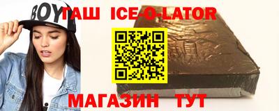 jwh Гай
