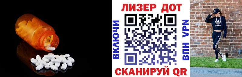 ЛСД экстази кислота  продажа наркотиков  Ставрополь 