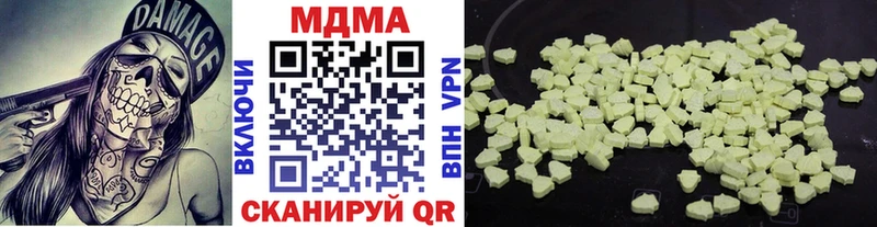 MDMA Molly как найти закладки Ставрополь