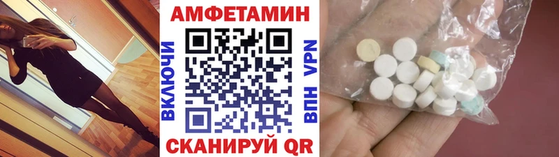 сколько стоит  Ставрополь  МЕТАМФЕТАМИН винт 