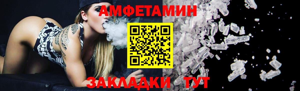 Метамфетамин витя  Метамфетамин витя  Ставрополь  Вход с VPN 