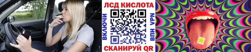 Наркотические марки 1,5мг  где продают   Ставрополь 