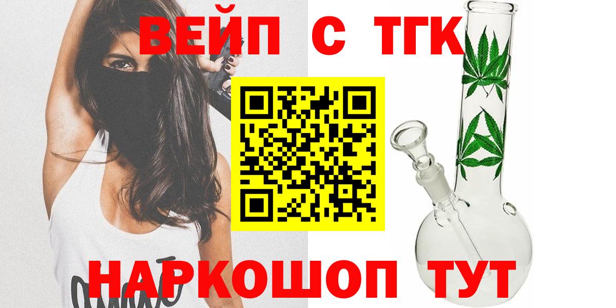 Дистиллят ТГК Wax Ставрополь