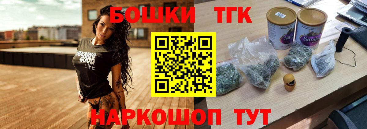 Канабис гибрид  Вход с VPN  Ставрополь  Шишки марихуана марихуана  Бошки марихуана MAZAR  МАРИХУАНА MAZAR 